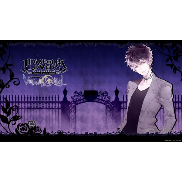 Anime Diabolik Lovers Mouse Pad (Desk Mat)