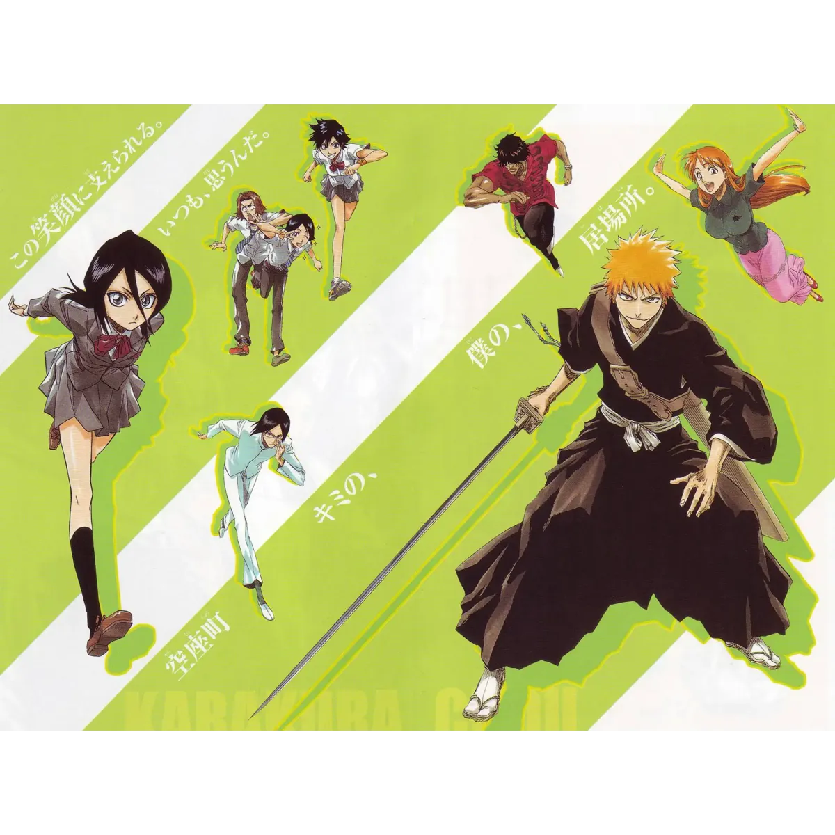 Anime Bleach  Mouse Pad (Desk Mat)