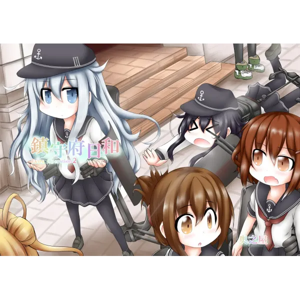 Anime Kantai Collection  Mouse Pad (Desk Mat)