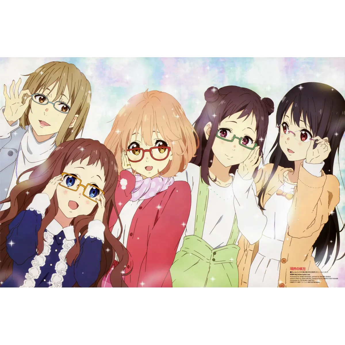 Beyond The Boundary  Mouse Pad (Desk Mat)