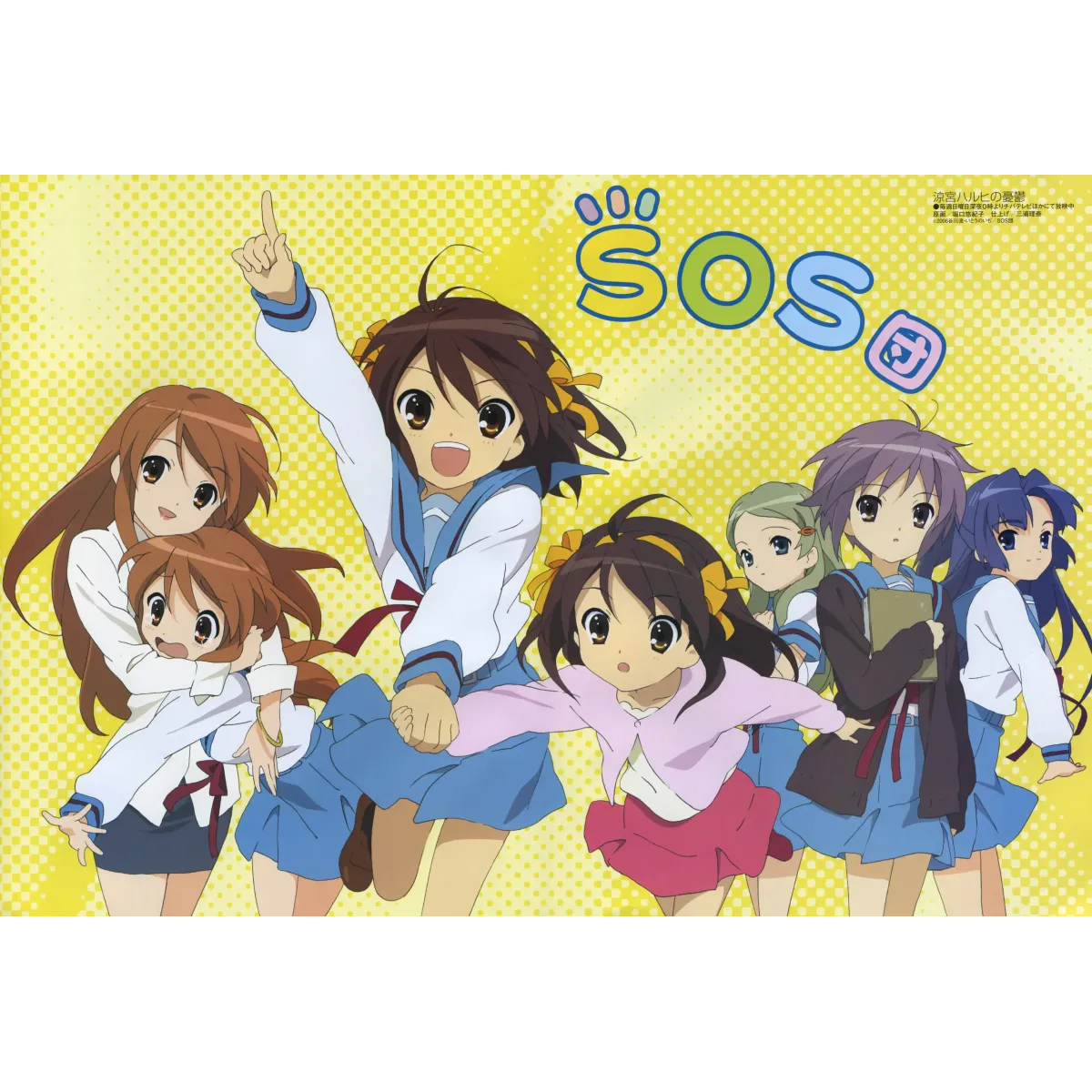 The Melancholy Of Haruhi Suzumiya  Mouse Pad (Desk Mat)