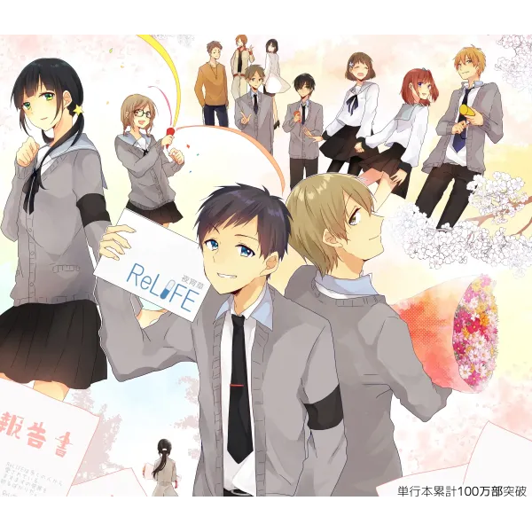 Anime ReLIFE  Mouse Pad (Desk Mat)