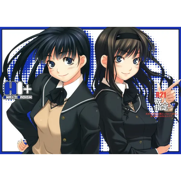 Amagami  Mouse Pad (Desk Mat)