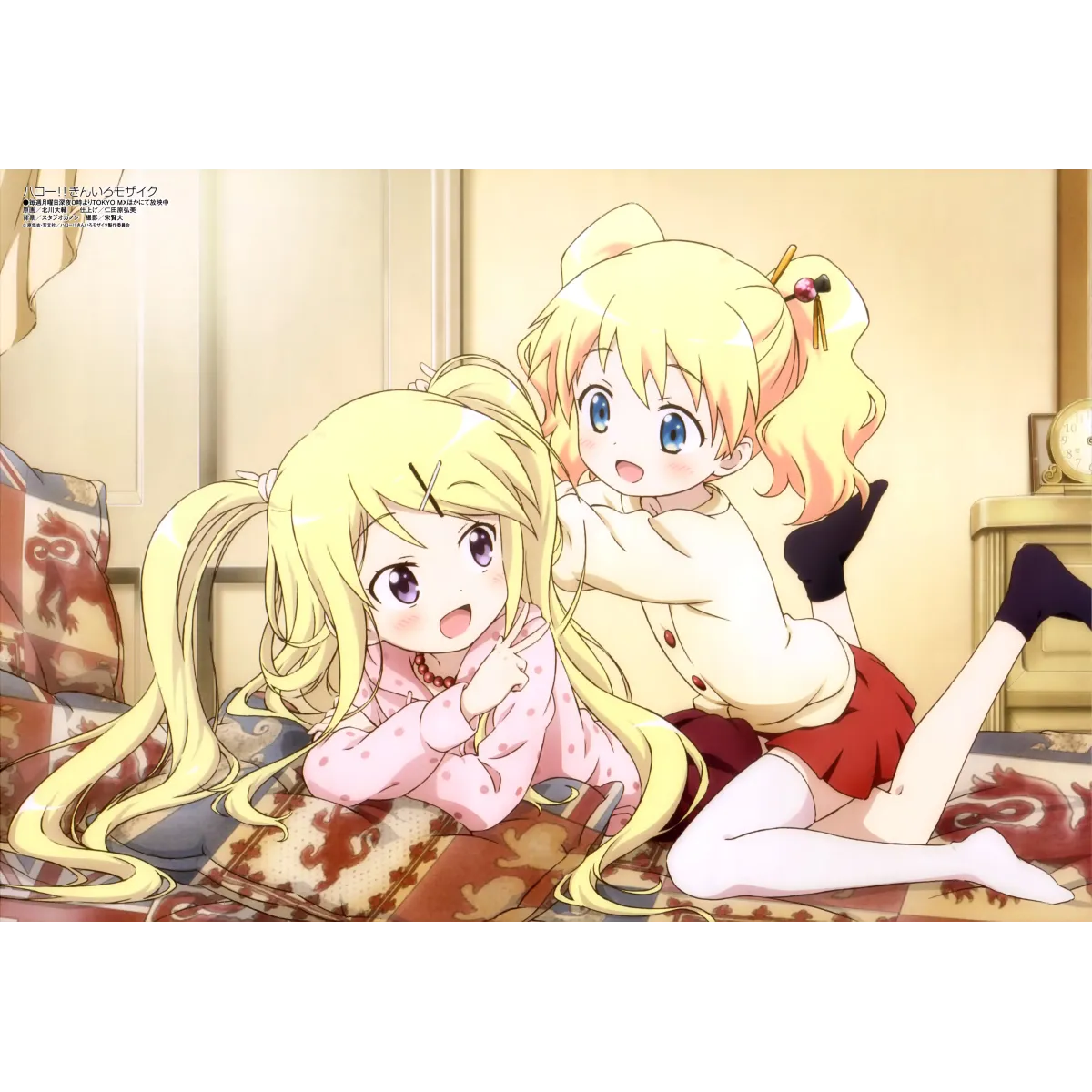 Anime KINMOZA!  Mouse Pad (Desk Mat)