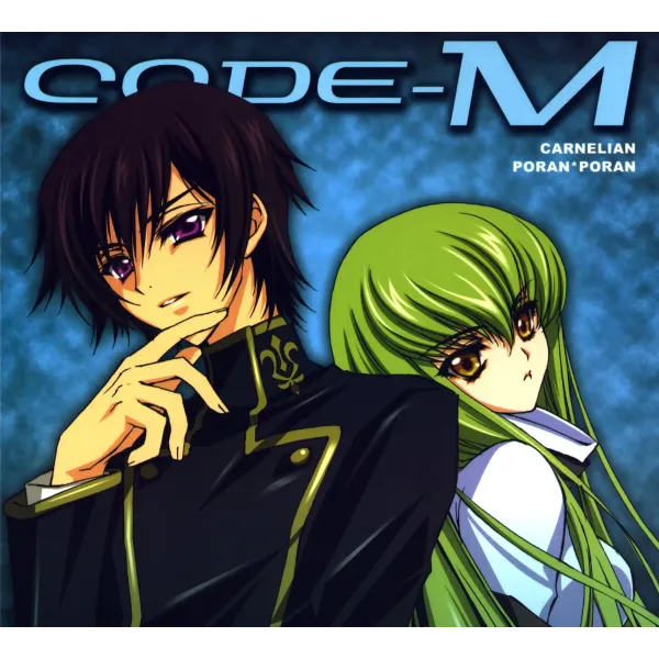 Anime Code Geass  Mouse Pad (Desk Mat)