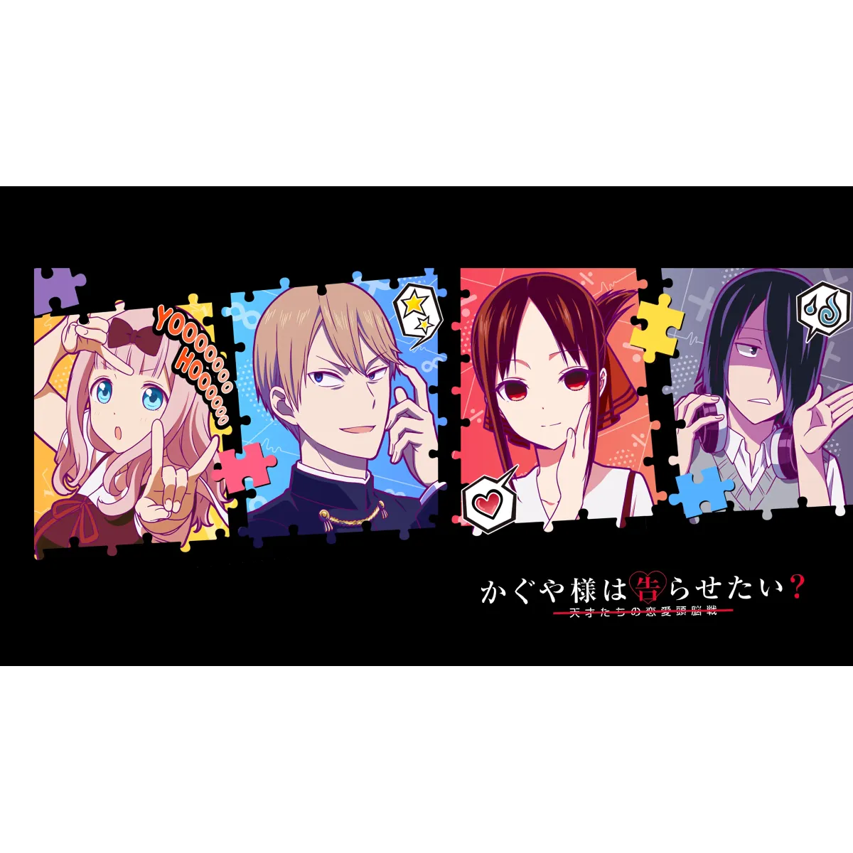 Anime Kaguya-sama: Love is War Mouse Pad (Desk Mat)