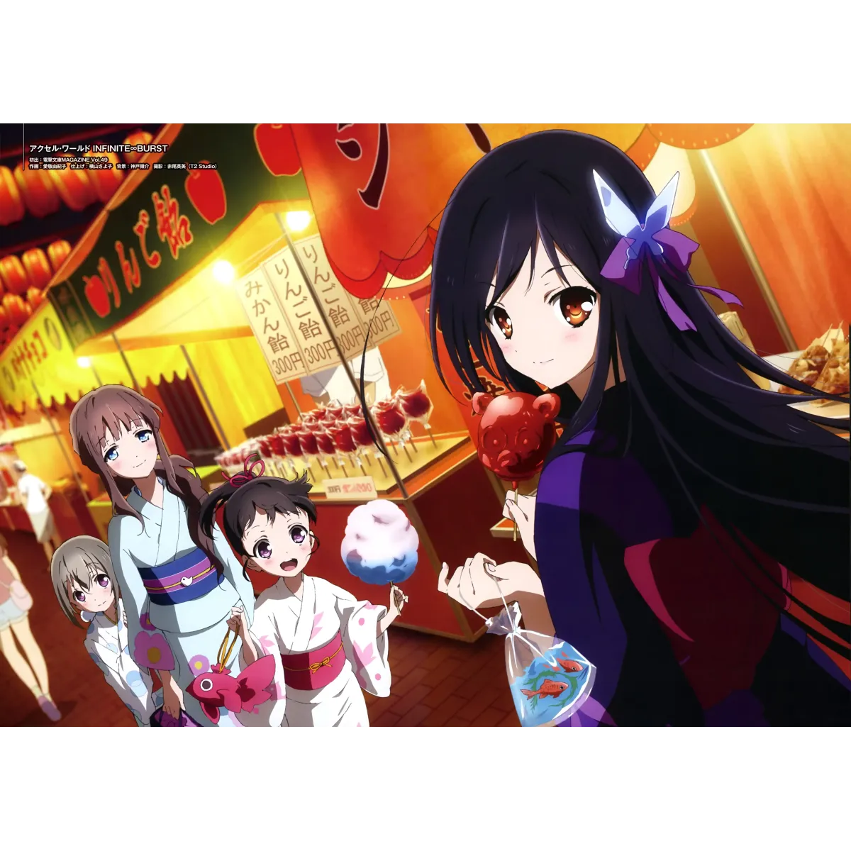 Accel World Kuroyukihime, Fuuko Kurasaki  Mouse Pad (Desk Mat)