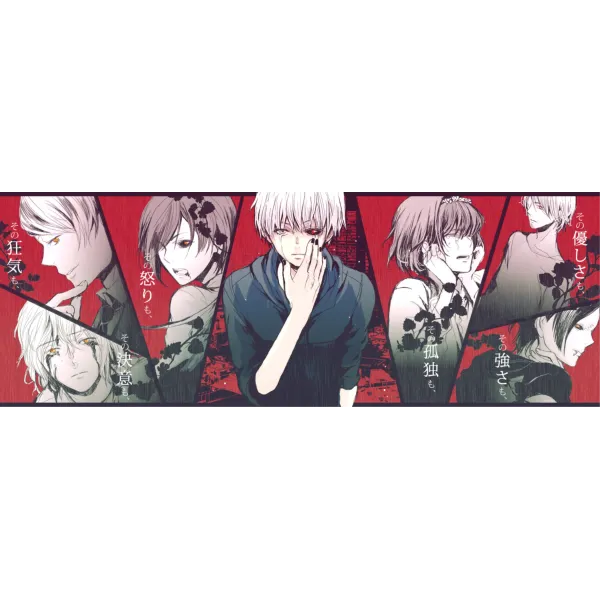 Anime Tokyo Ghoul Mouse Pad (Desk Mat)