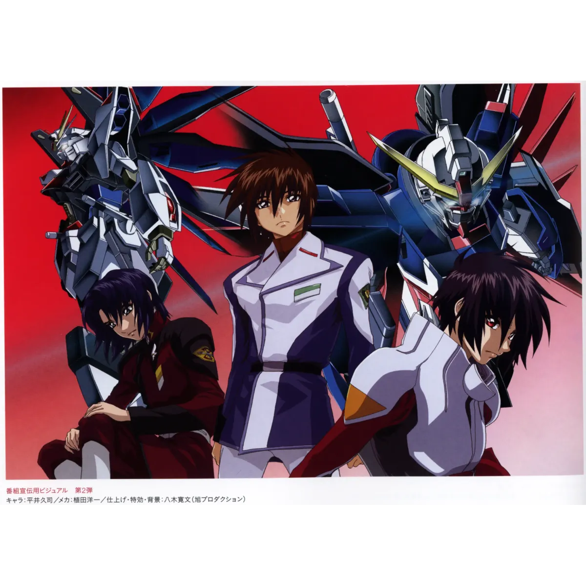 Anime Mobile Suit Gundam Seed Destiny Mouse Pad (Desk Mat)