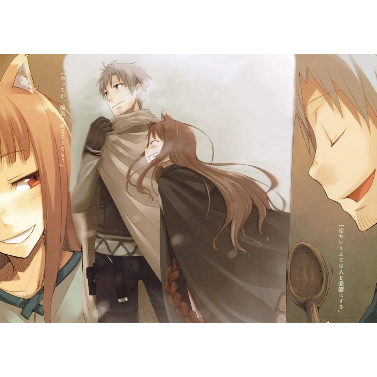 Spice and Wolf  Mouse Pad (Desk Mat)