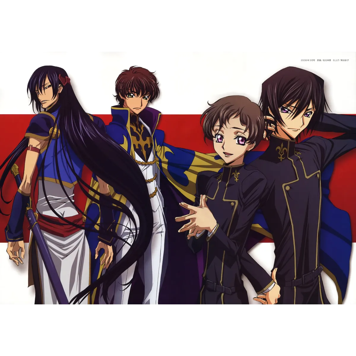 Anime Code Geass Mouse Pad (Desk Mat)