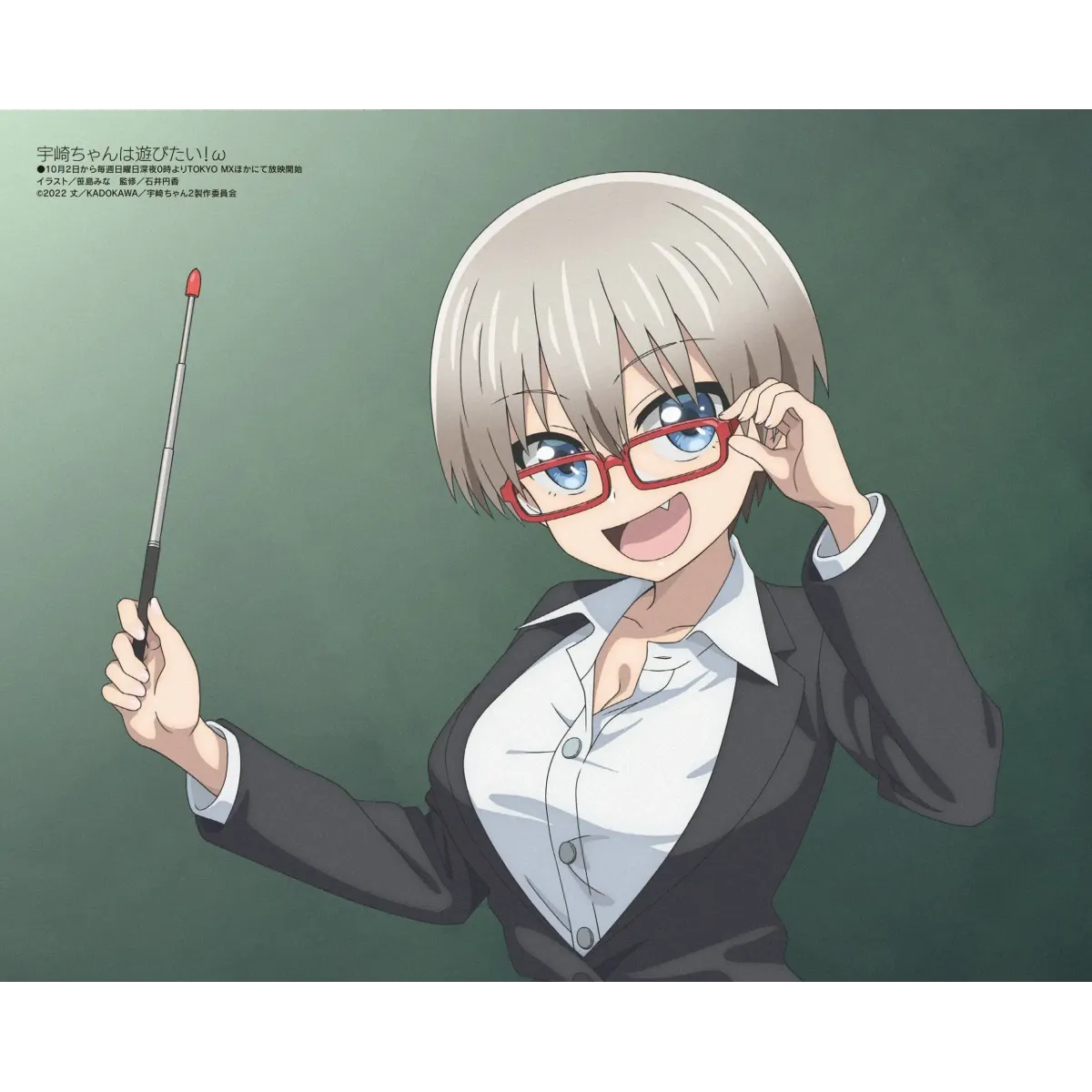 Anime Uzaki-chan Wants to Hang Out! Mouse Pad (Desk Mat)