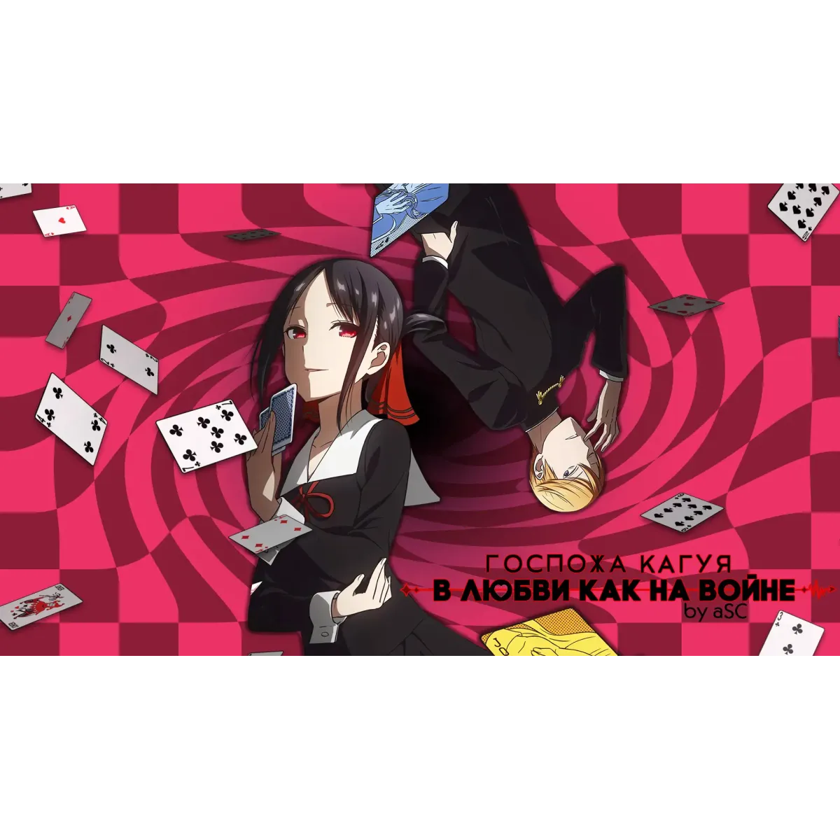 Anime Kaguya-sama: Love is War  Mouse Pad (Desk Mat)