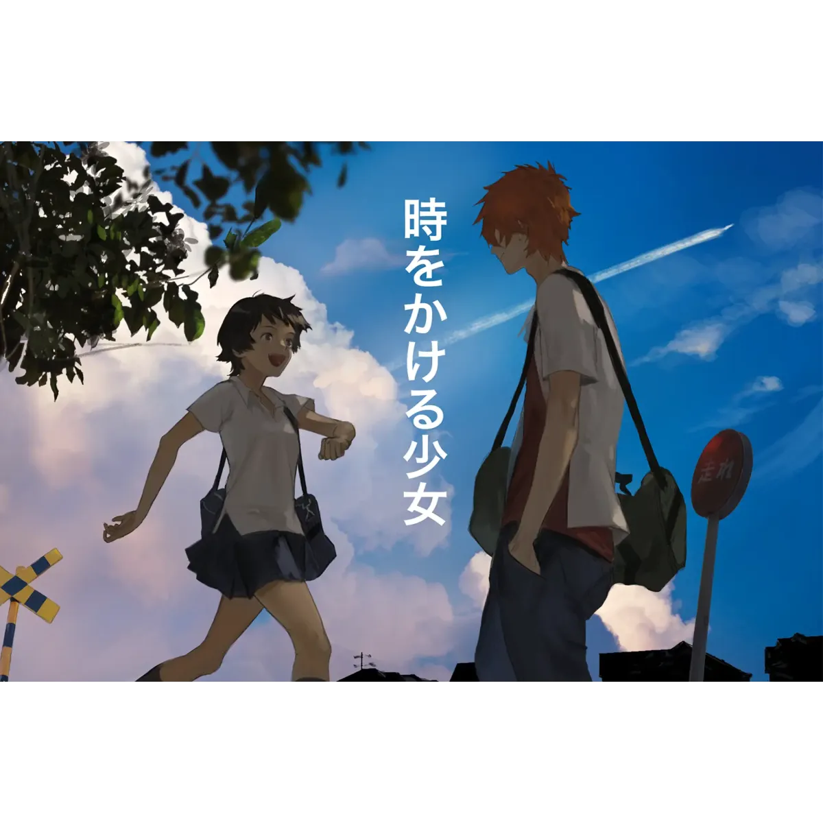 Anime The Girl Who Leapt Through Time Mouse Pad (Desk Mat)