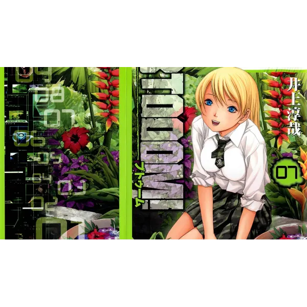 Anime Btooom! Mouse Pad (Desk Mat)