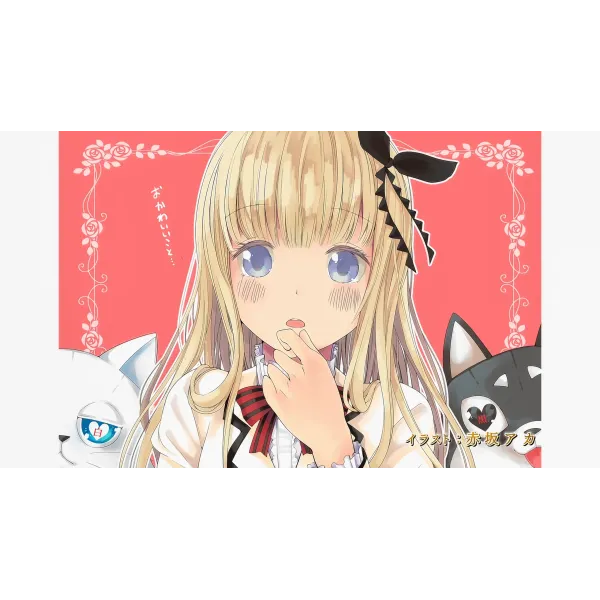 Anime Kishuku Gakkou No Juliet  Mouse Pad (Desk Mat)