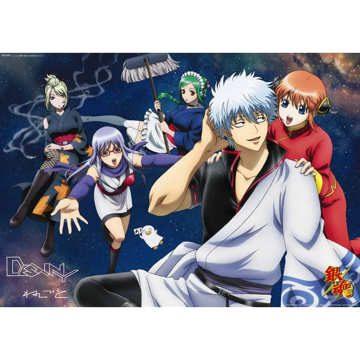 Gintoki Sakata  Mouse Pad (Desk Mat)