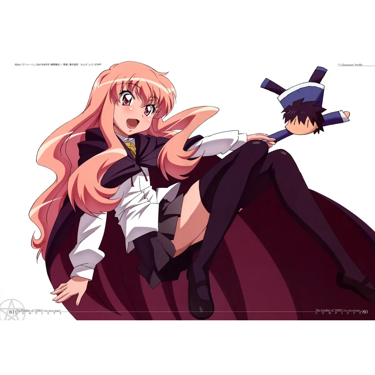 Anime Zero No Tsukaima Mouse Pad (Desk Mat)