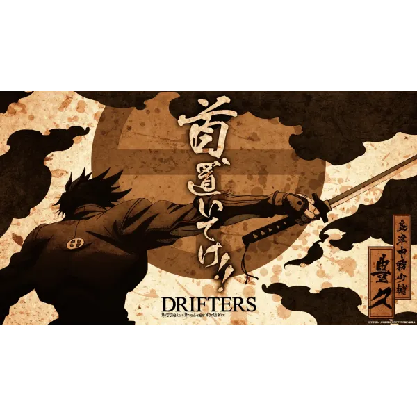 Anime Drifters Mouse Pad (Desk Mat)