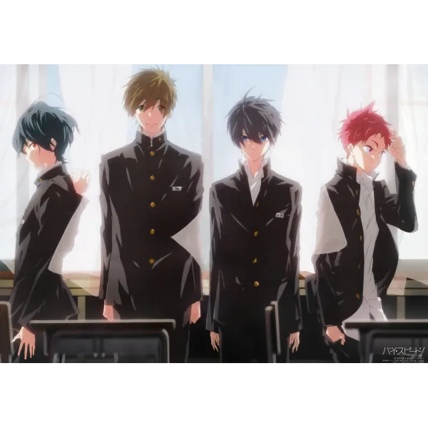 Free!  Mouse Pad (Desk Mat)