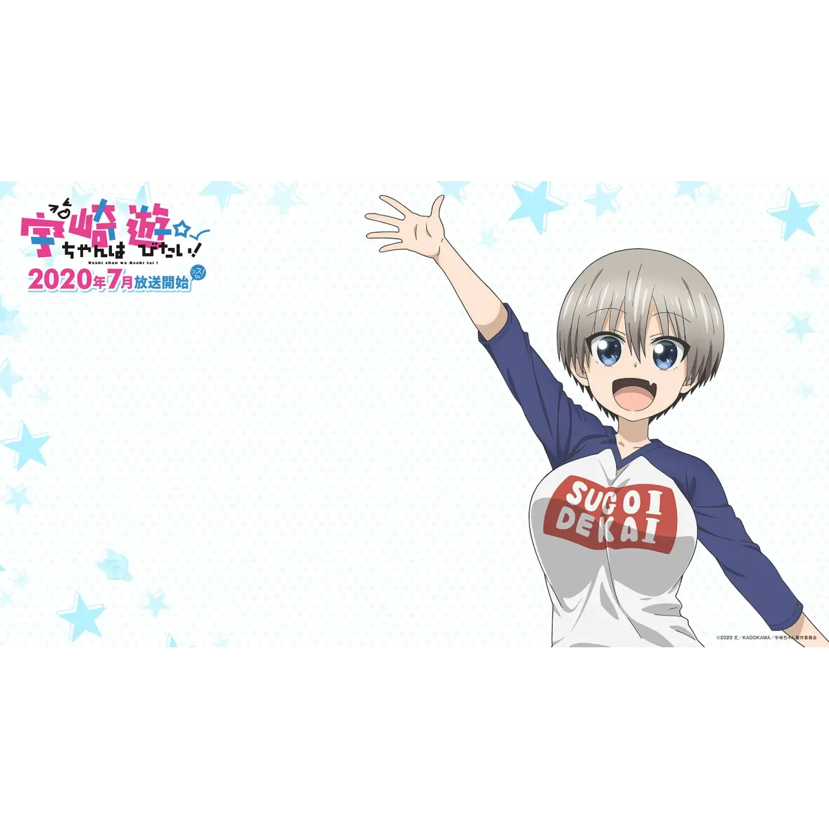 Anime Uzaki-chan Wants to Hang Out! Mouse Pad (Desk Mat)