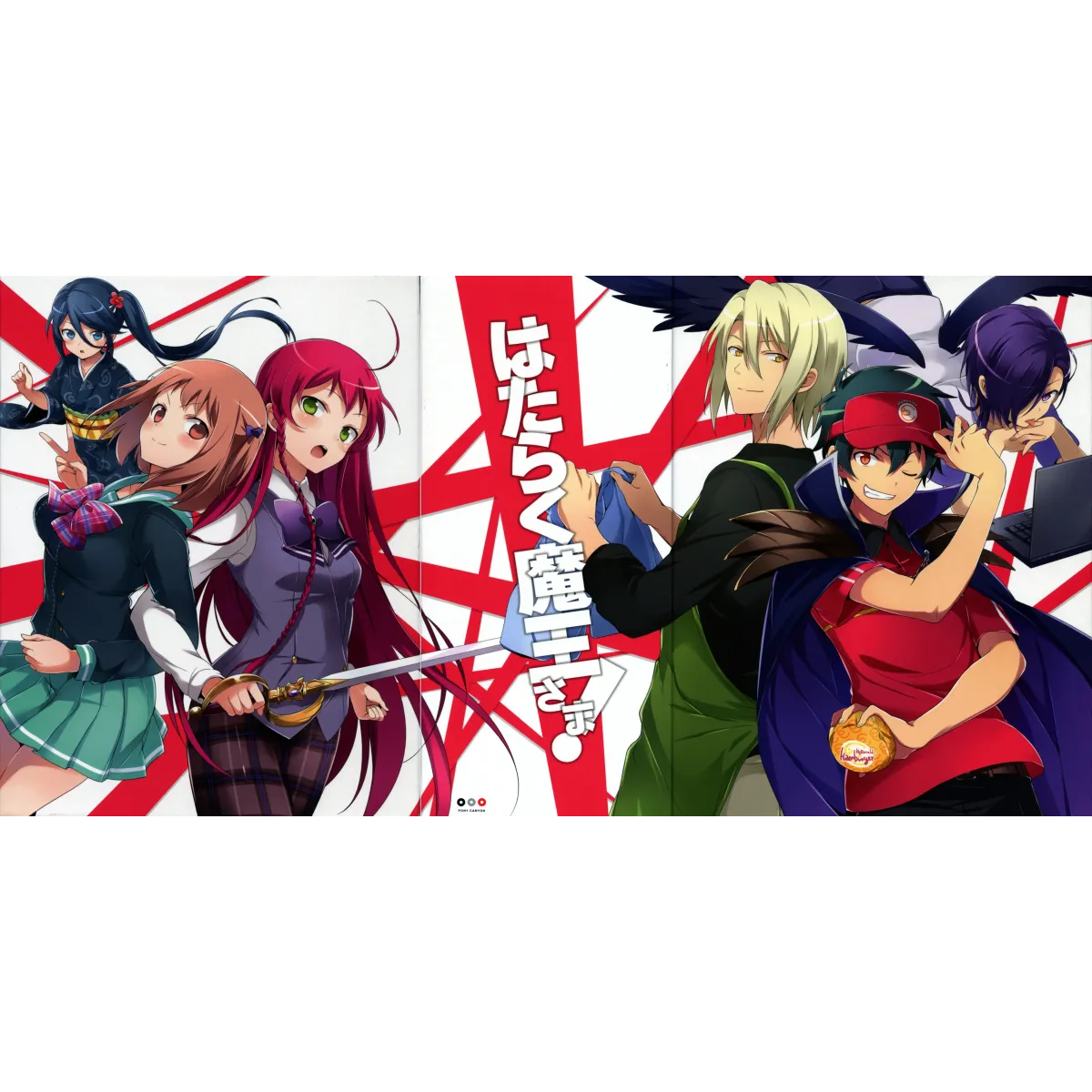 Anime The Devil Is a Part-Timer! Mouse Pad (Desk Mat)