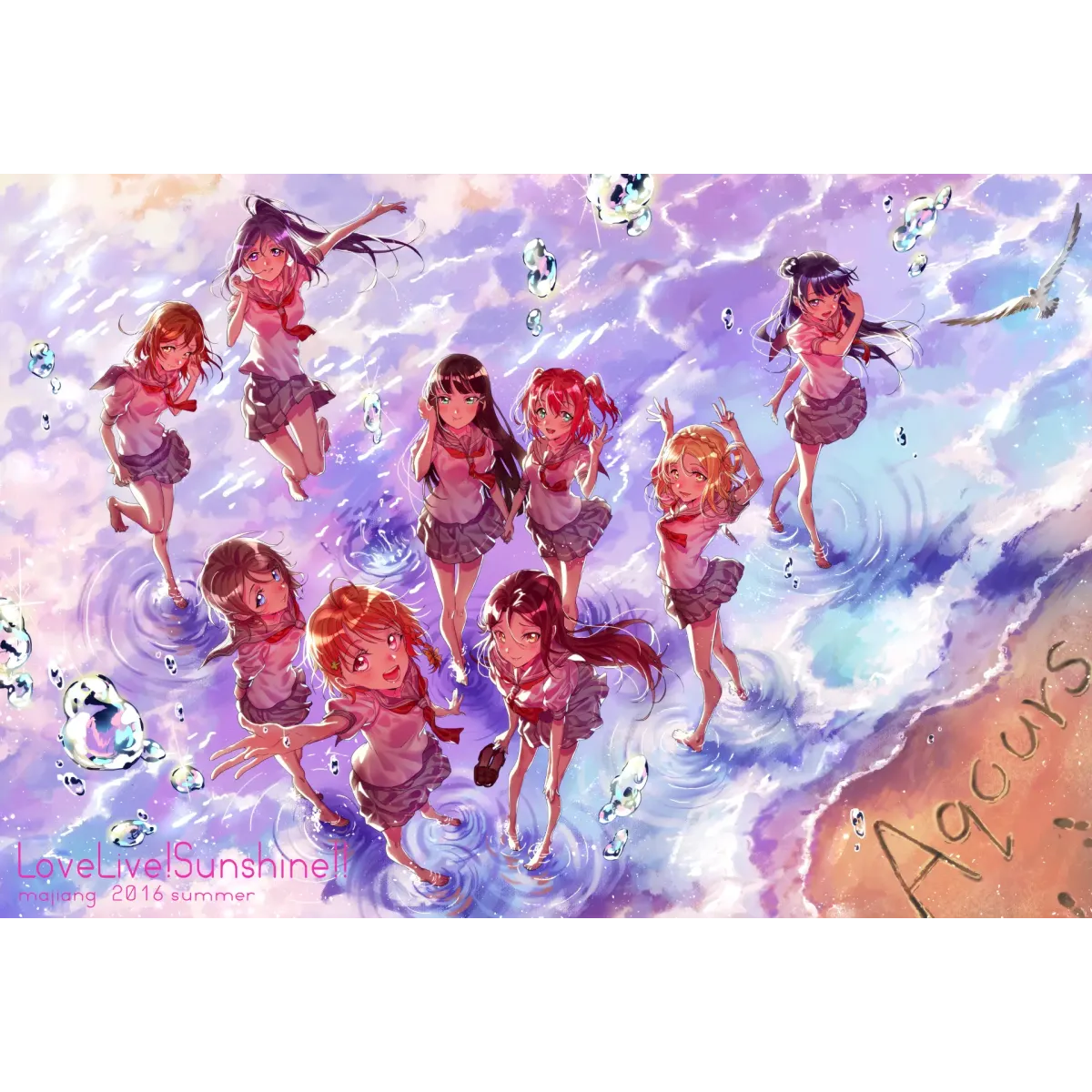 Aqours  Mouse Pad (Desk Mat)