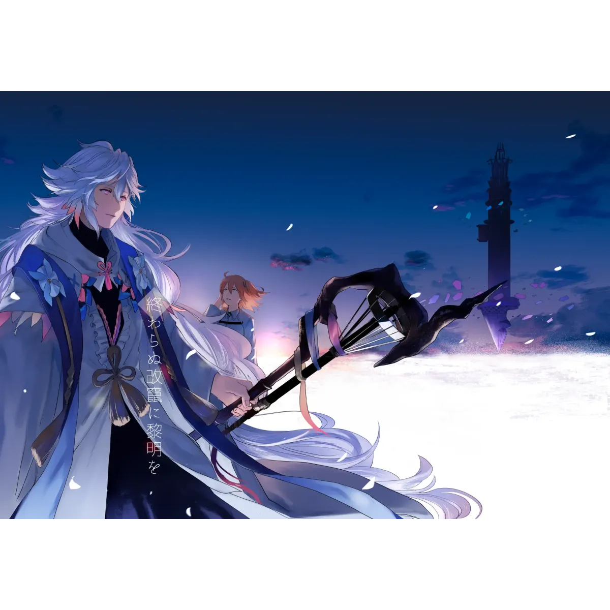 Anime Fate/Grand Order  Mouse Pad (Desk Mat)