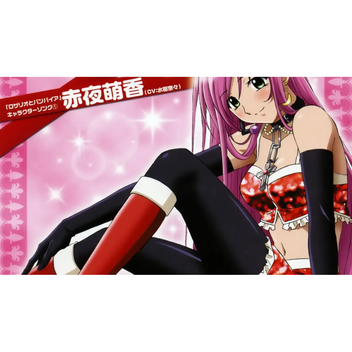 Anime Rosario + Vampire Mouse Pad (Desk Mat)