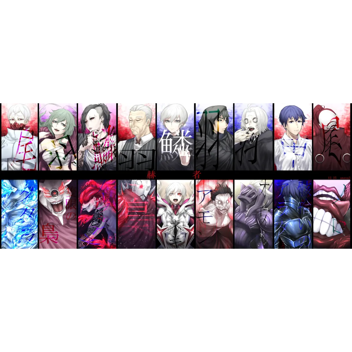 Tokyo Ghoul:re  Mouse Pad (Desk Mat)