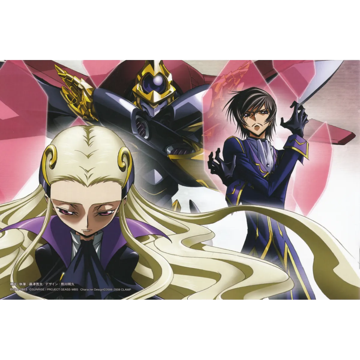 Anime Code Geass Mouse Pad (Desk Mat)