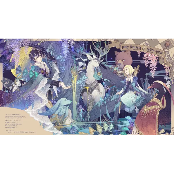 Anime Pixiv Fantasia Fallen Kings Mouse Pad (Desk Mat)