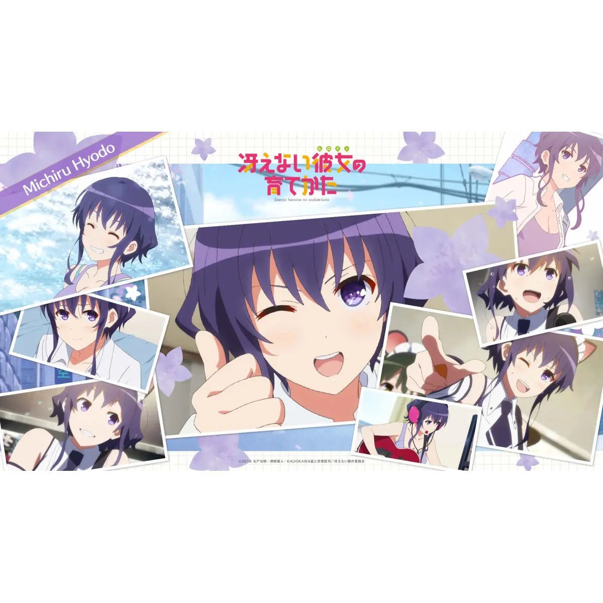 Anime Saekano: How to Raise a Boring Girlfriend Mouse Pad (Desk Mat)