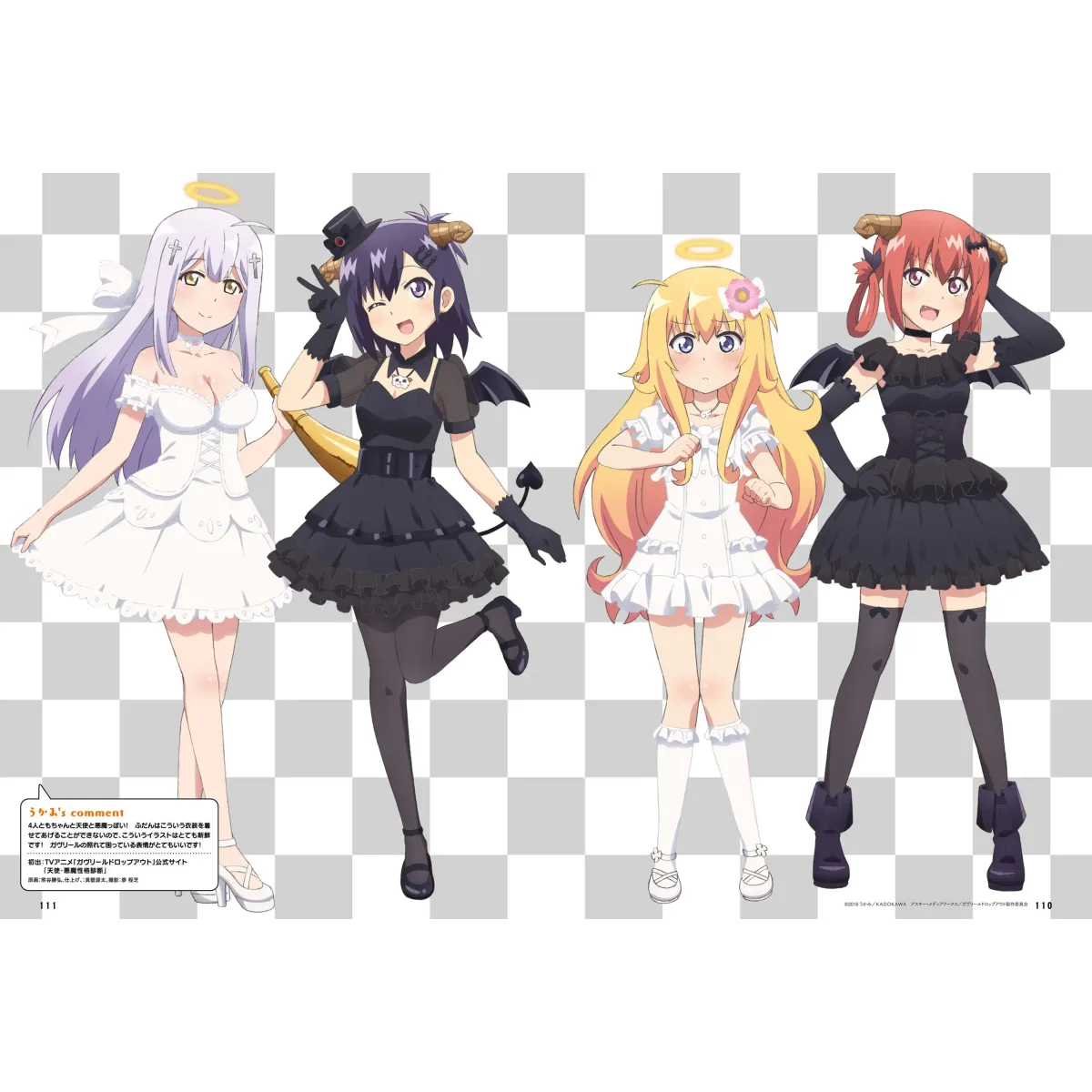 Anime Gabriel DropOut  Mouse Pad (Desk Mat)