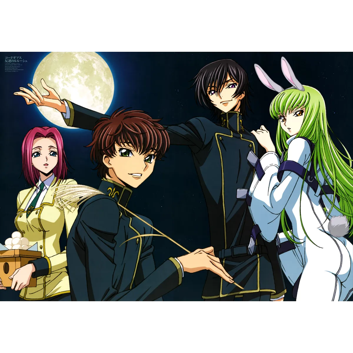 Anime Code Geass Mouse Pad (Desk Mat)