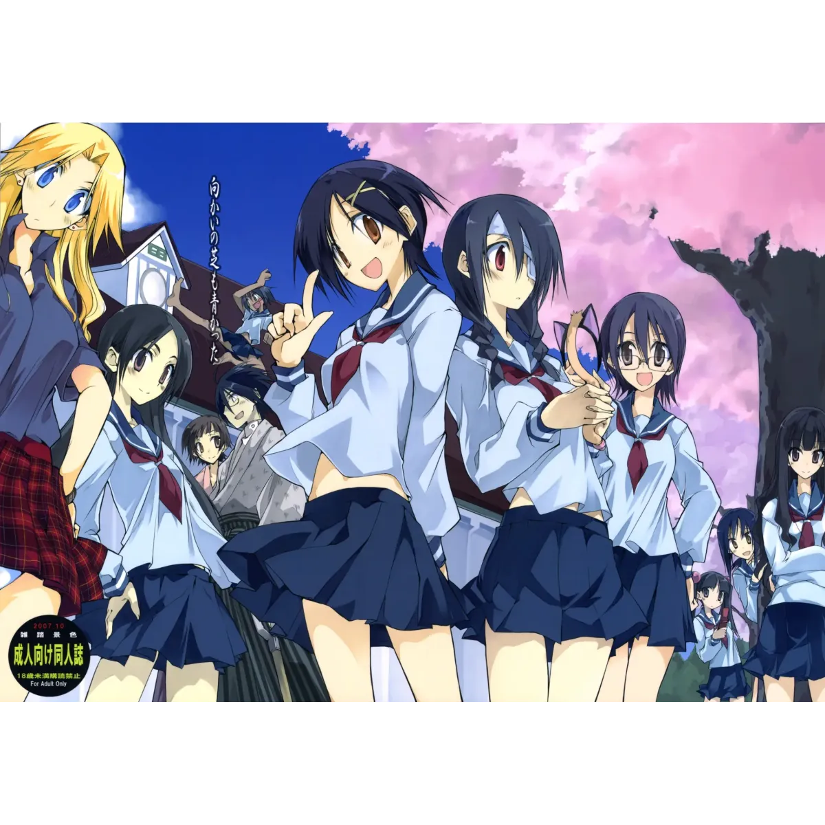 Anime Sayonara, Zetsubou-Sensei Mouse Pad (Desk Mat)