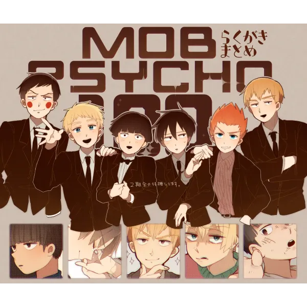 Mob Psycho 100 Arataka Reigen, Ekubo, Ritsu Kageyama, Teruki Hanazawa  Mouse Pad (Desk Mat)